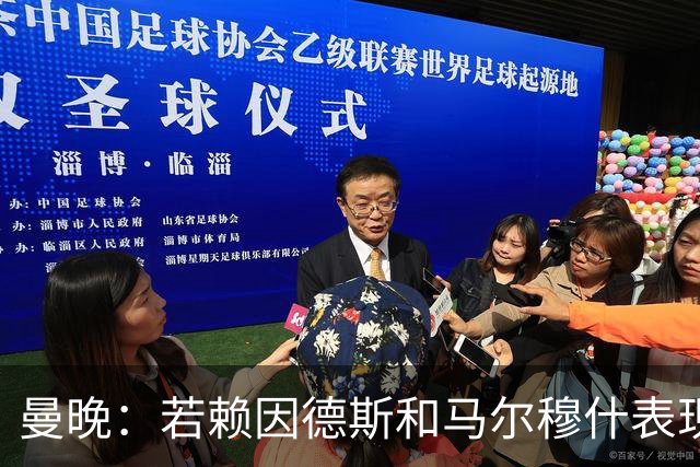 曼晚：若赖因德斯和马尔穆什表现出色，曼城可收回买他们的1亿镑
